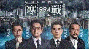 热播推荐